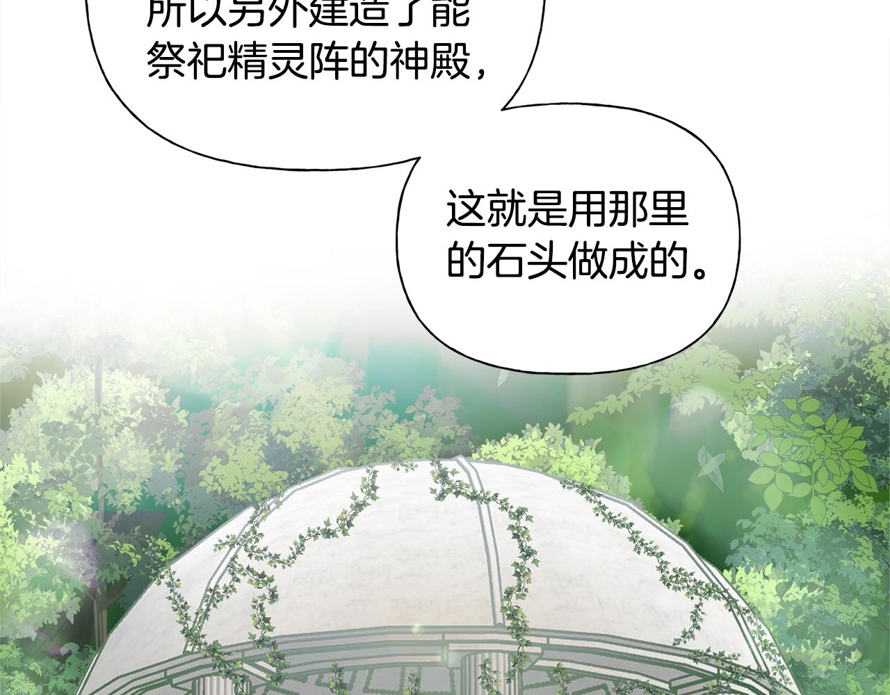 第二季完结话37