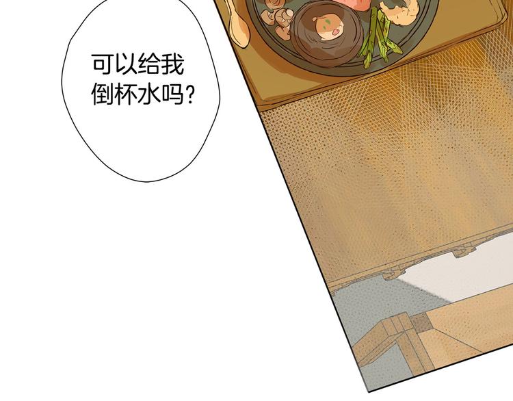 第6话 第一次进皇宫65