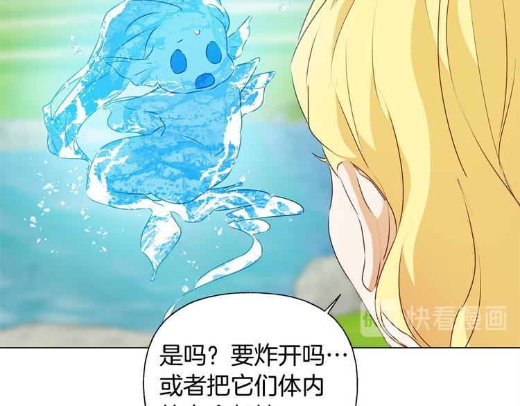 第56话 天选之子90