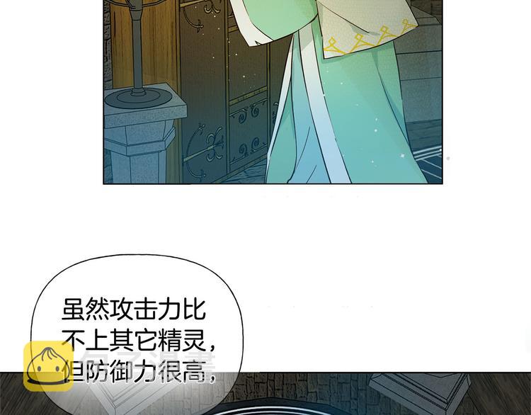 第5话 老师，脸疼吗？107