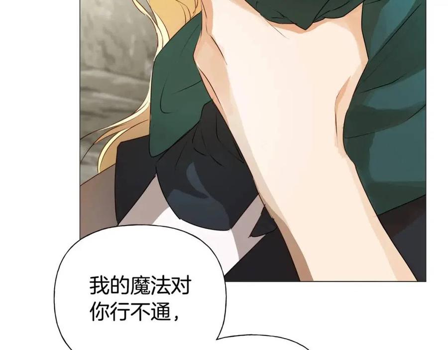 第51话 告别龙穴38