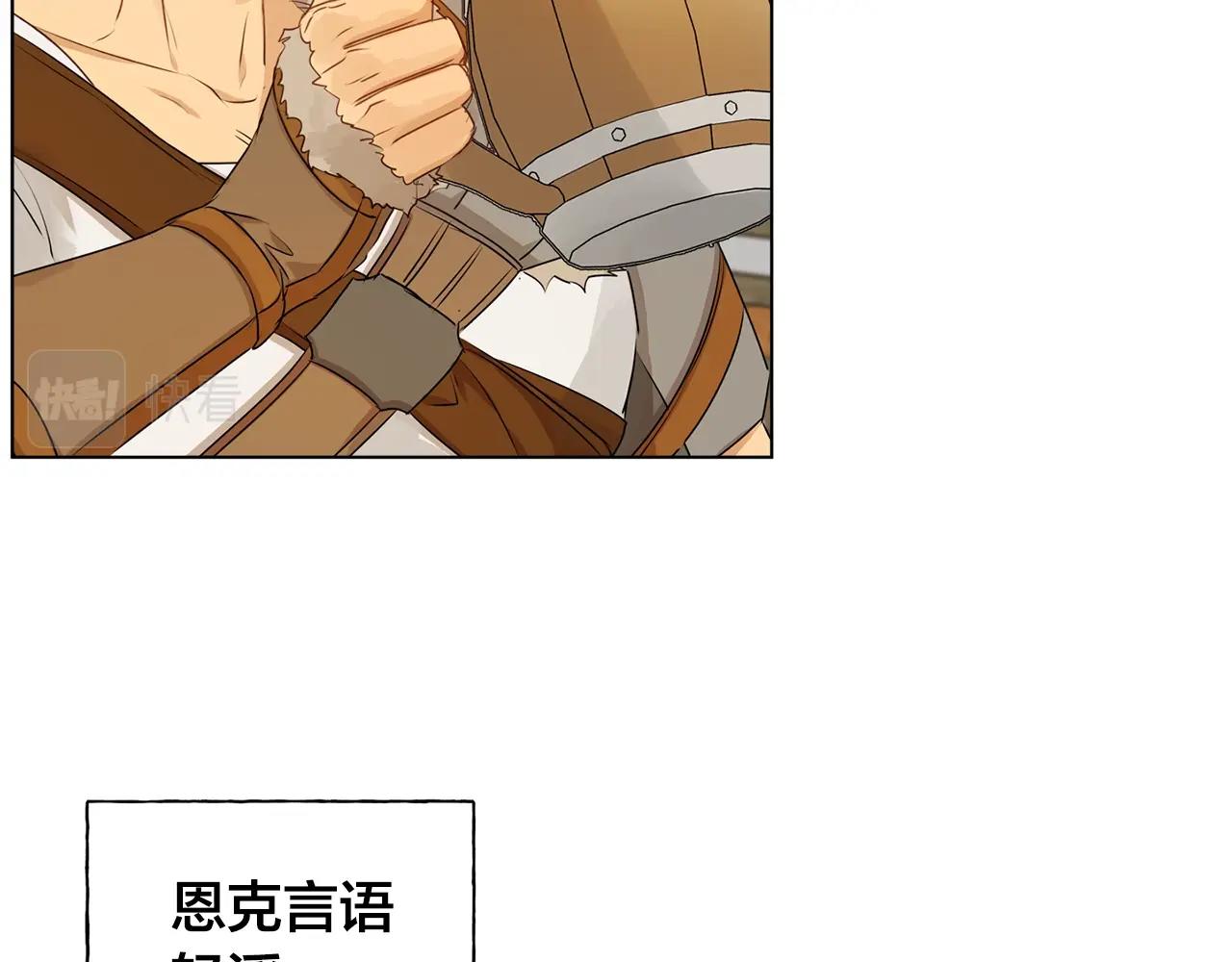 第80话 吻手礼87