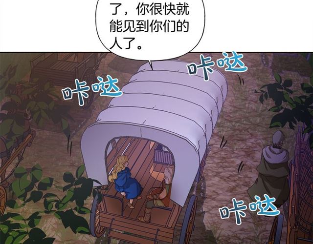 第19话 救命恩人84