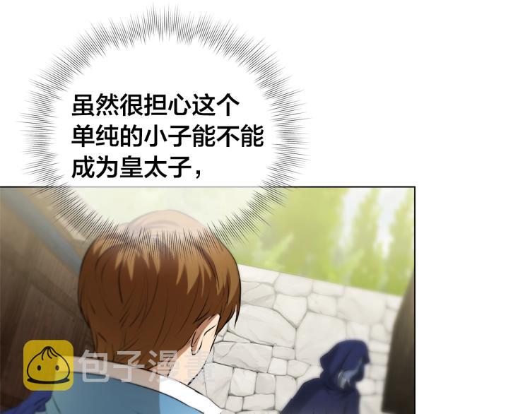 第66话 难道是母爱？！50
