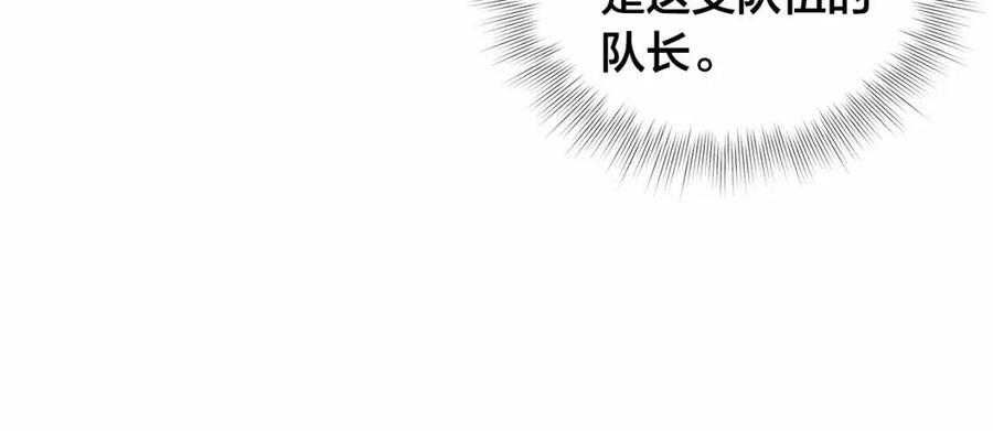 第74话 只有你靠得住59