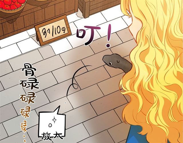 第12话 吃饭没带钱73