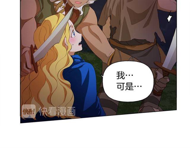 第20话 你别追我！59
