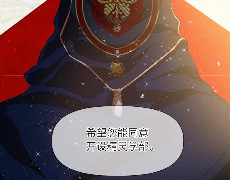 第1话 玛德学院的召唤193