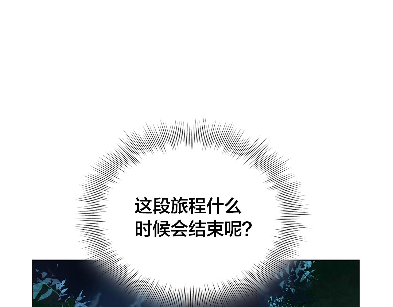 第100话 艾琪医生150