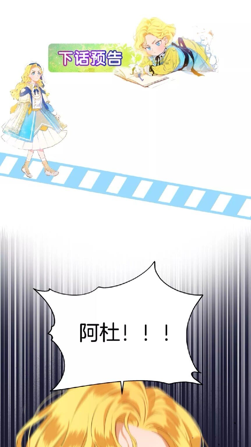 第31话 挺身而出61