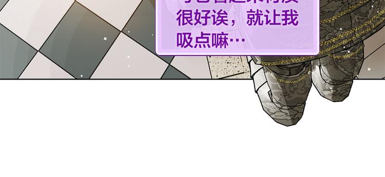 第5话 老师，脸疼吗？20