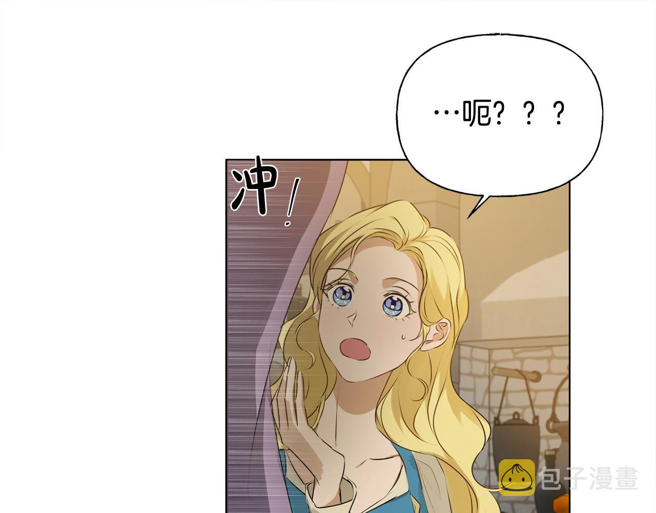 第103话 爸爸妈妈来了！157