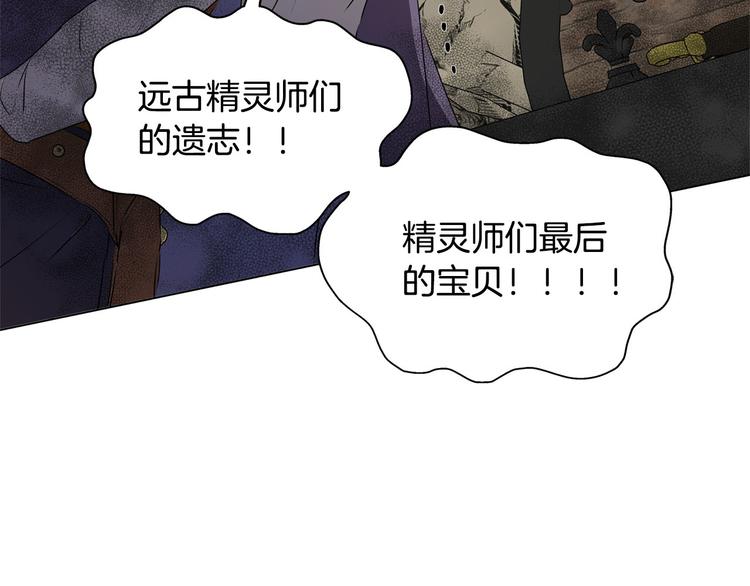 第57话 捡漏大王199