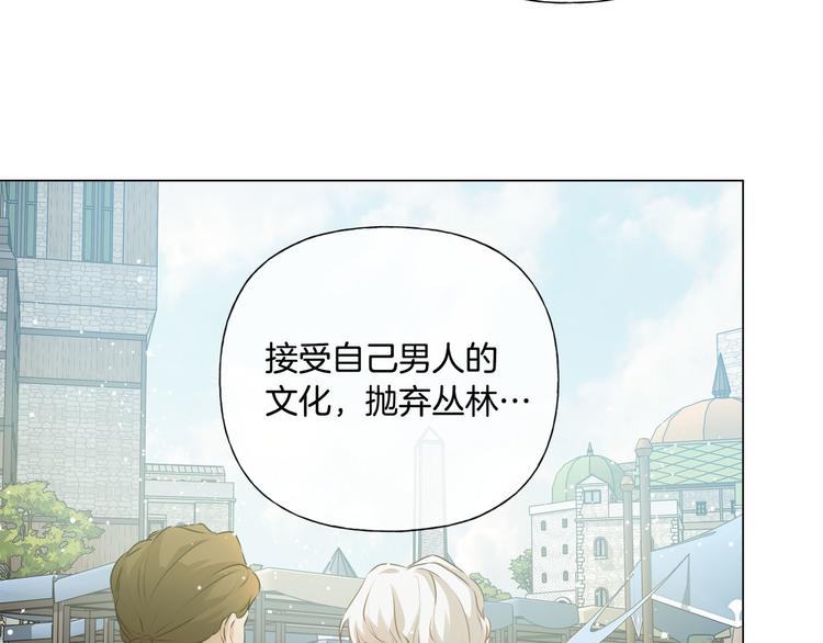 第54话 人生目标20