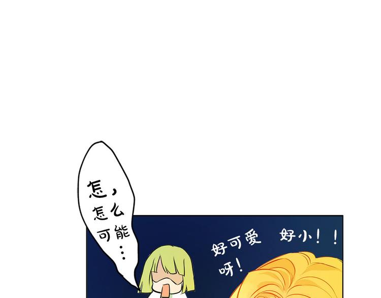 第6话 第一次进皇宫11