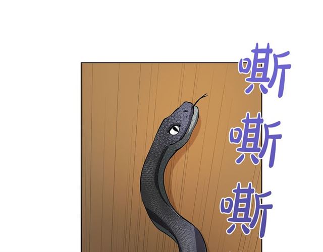 第19话 救命恩人3