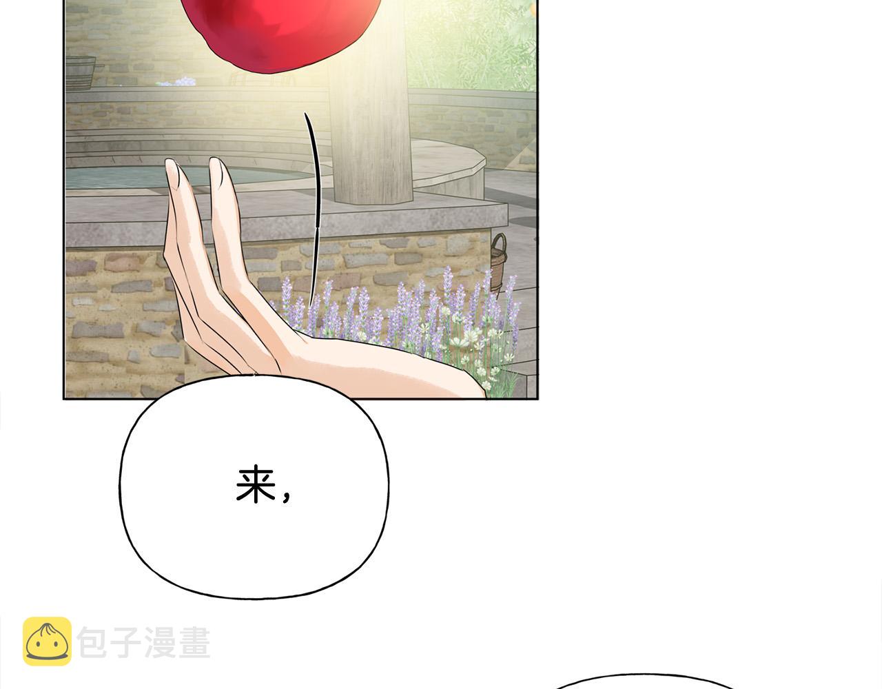 第89话 说不出口的话3