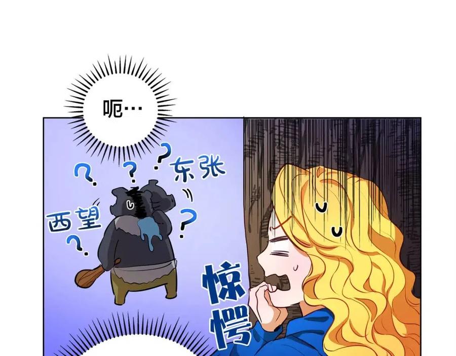 第10话 去吧！水精灵！58