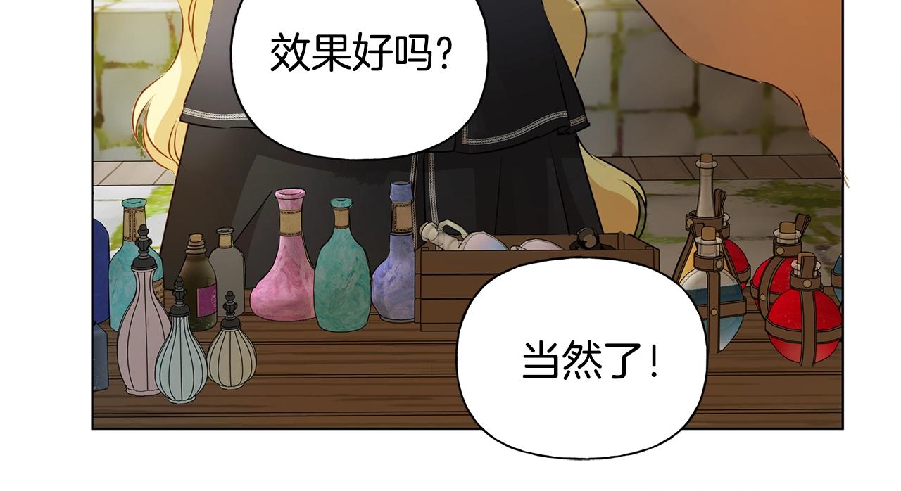 第71话 剔除者185