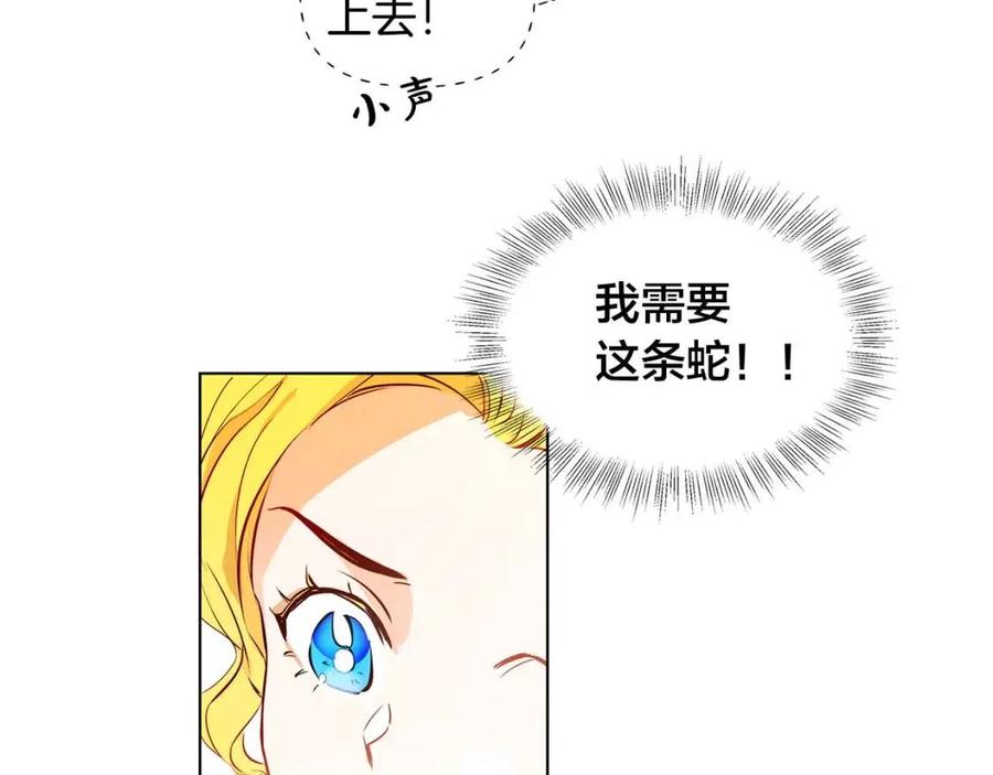 第7话 互飙演技100
