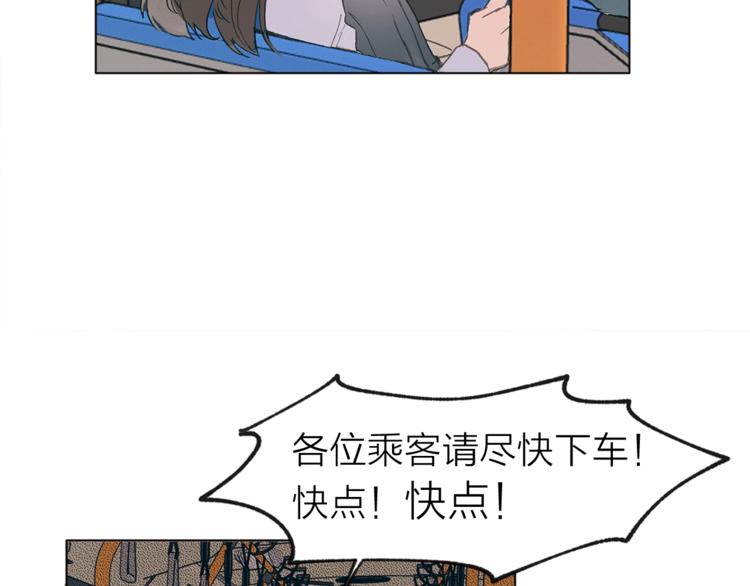 第1话 玛德学院的召唤15