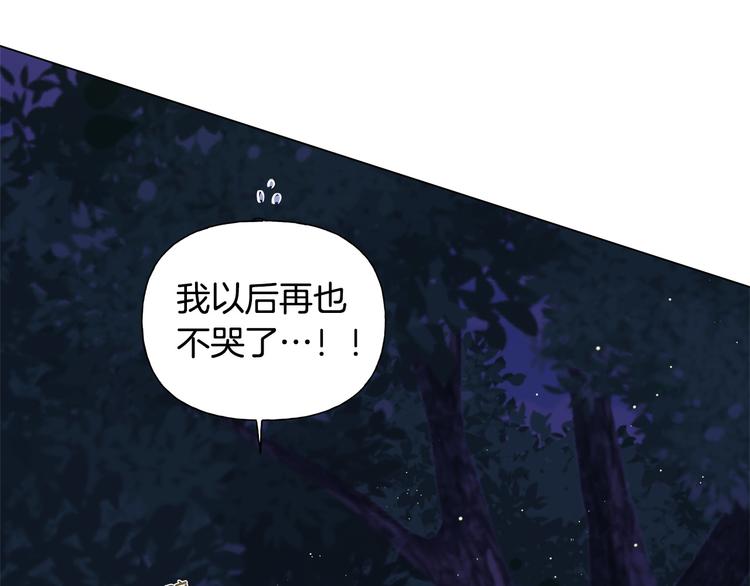 第59话 带娃旅程185