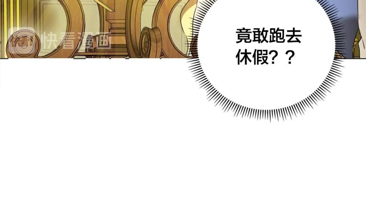 第62话 粉丝遍地204