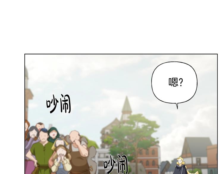 第66话 难道是母爱？！76