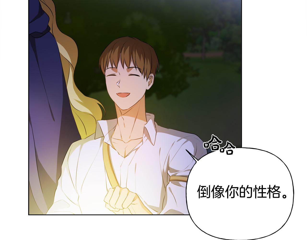 第97话初吻103