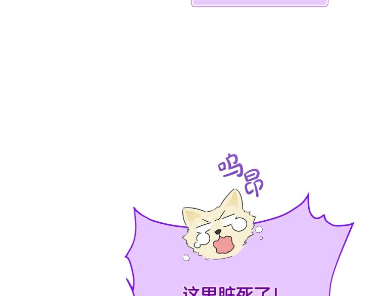 第61话 变回蛇蛇192