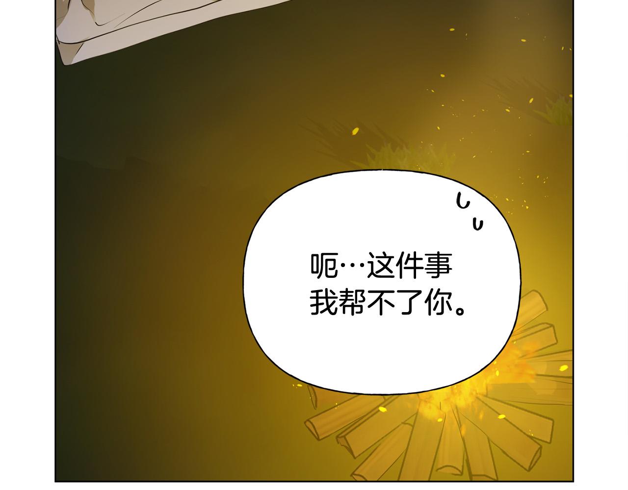 第100话 艾琪医生126