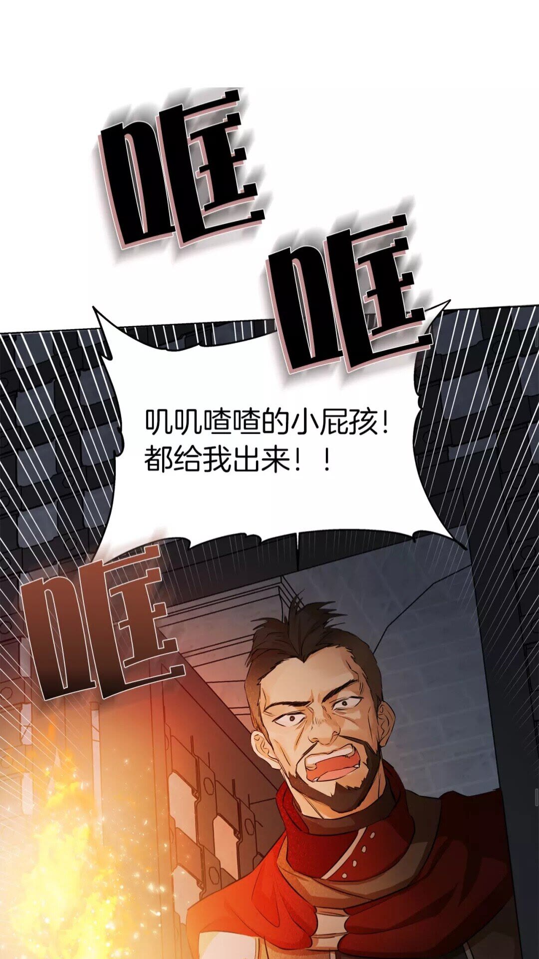 第31话 挺身而出40