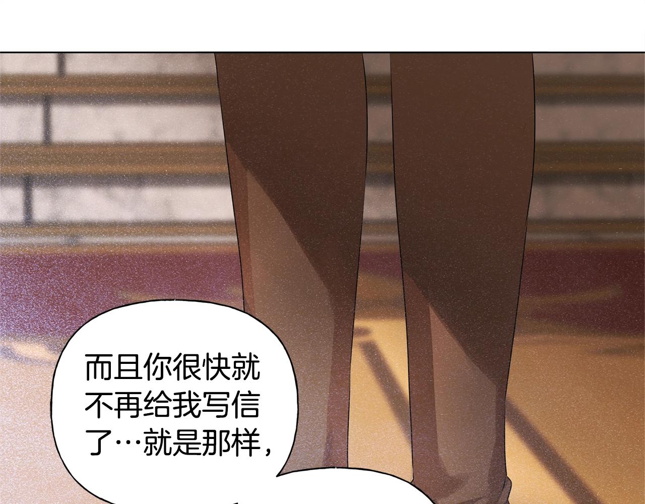 第79话 小皇子掉马了102