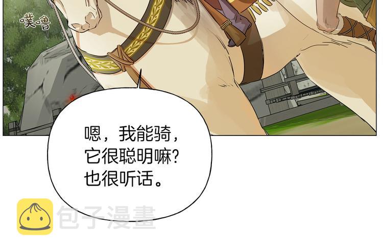 第57话 捡漏大王96