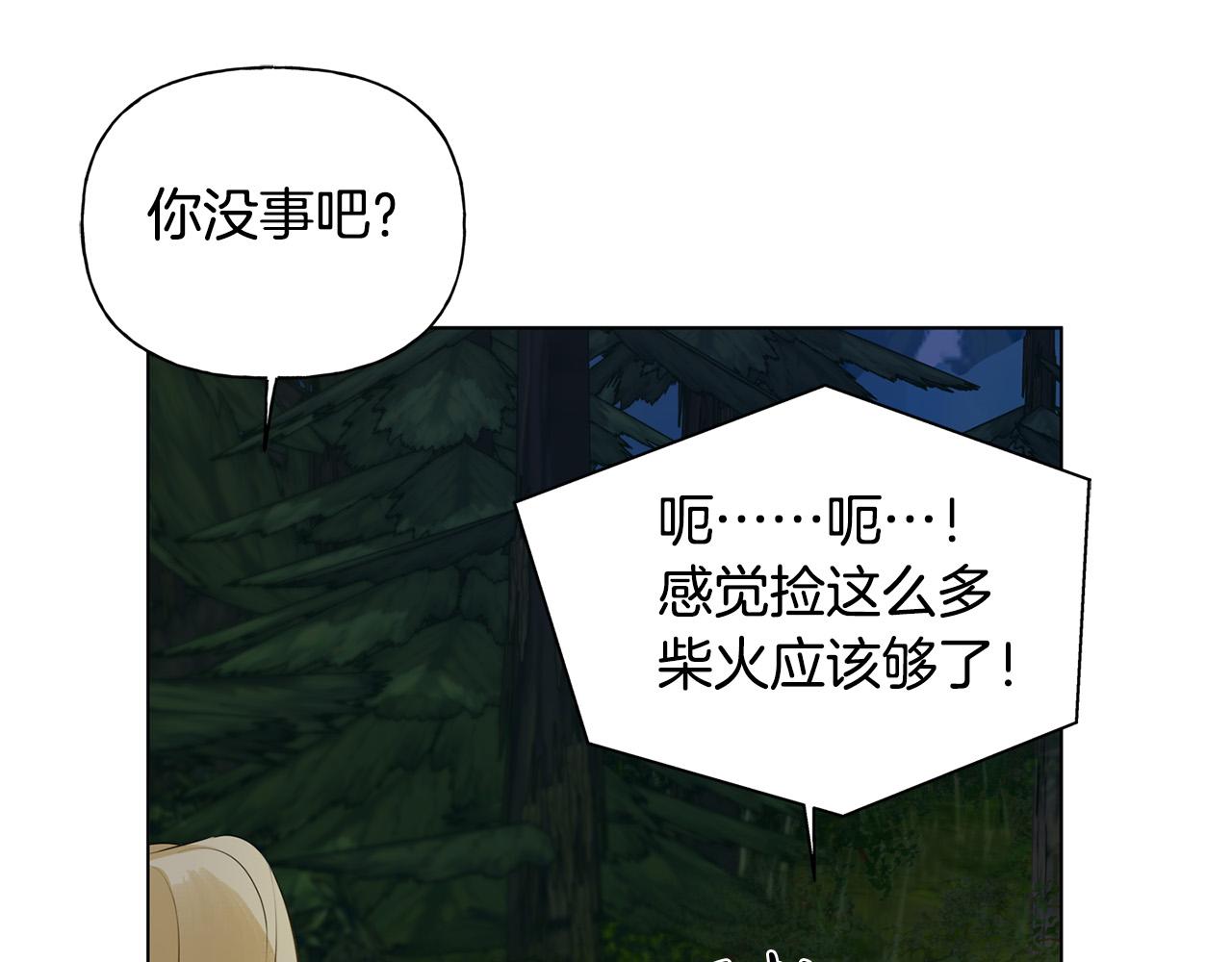 第84话 决斗51