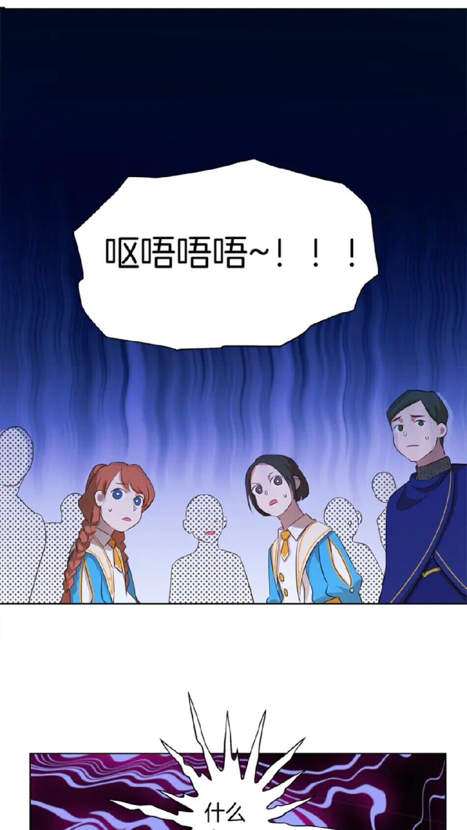 第25话 学霸校草爱慕我？47
