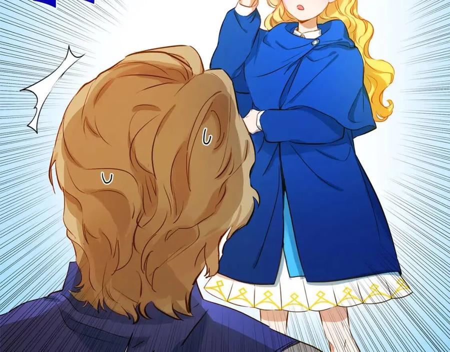 第11话 突然柔弱79