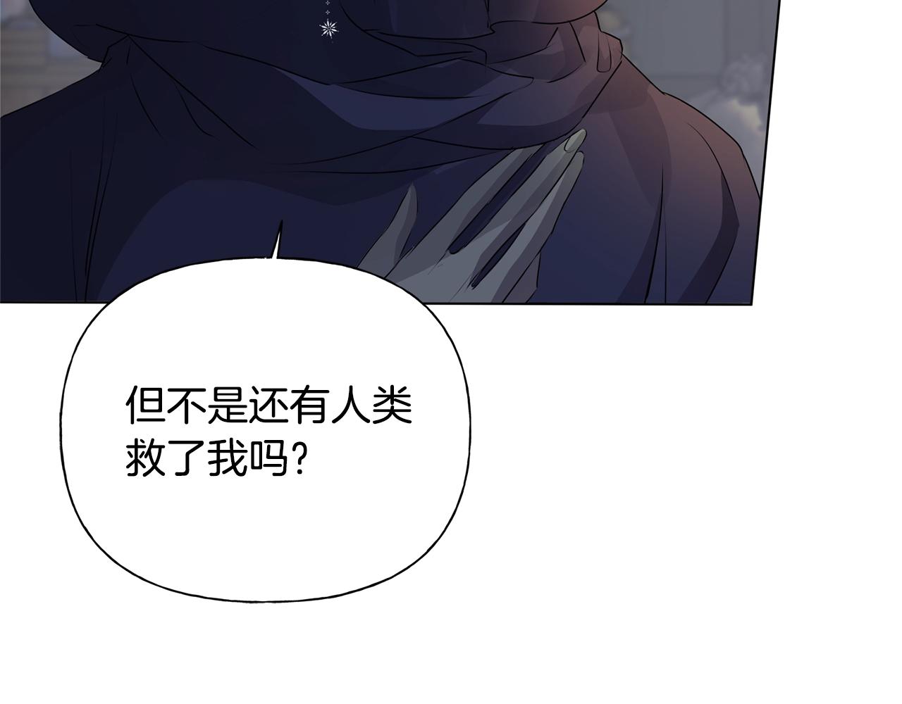 第二季完结话75