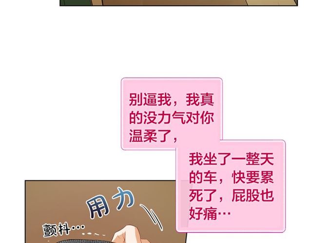 第19话 救命恩人130