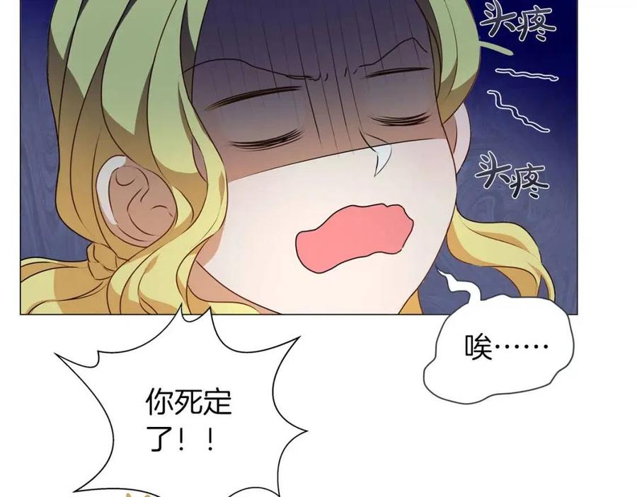 第50话 龙母找上门33