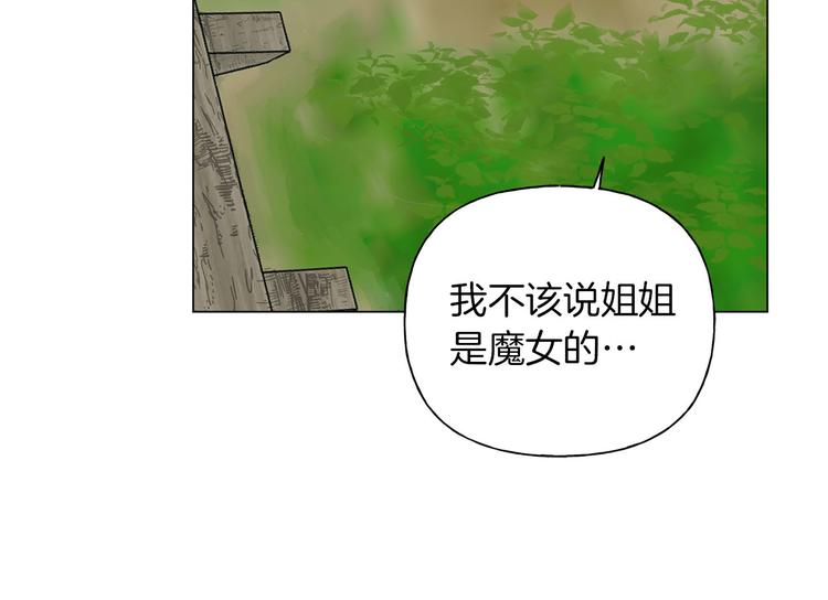 第57话 捡漏大王37