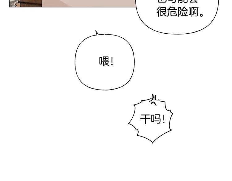 第65话 神秘人153