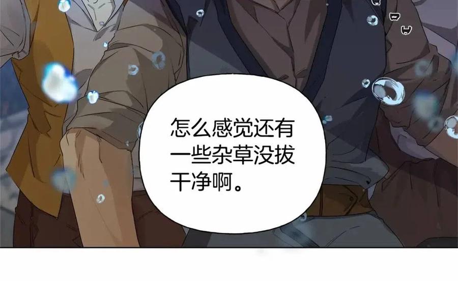 第76话 打脸153