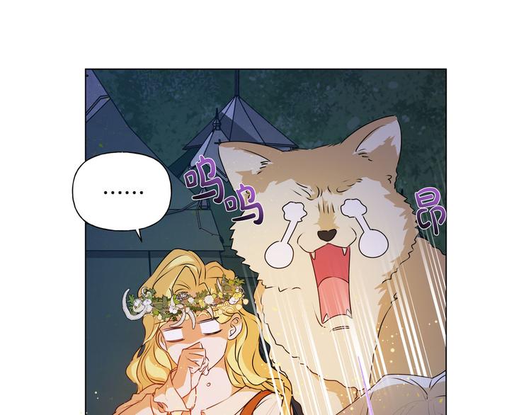 第54话 人生目标175