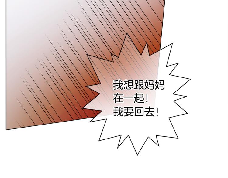 第60话 遇见故人？36