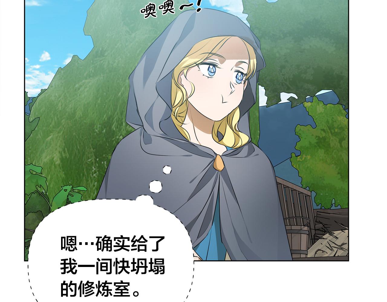 第100话 艾琪医生190