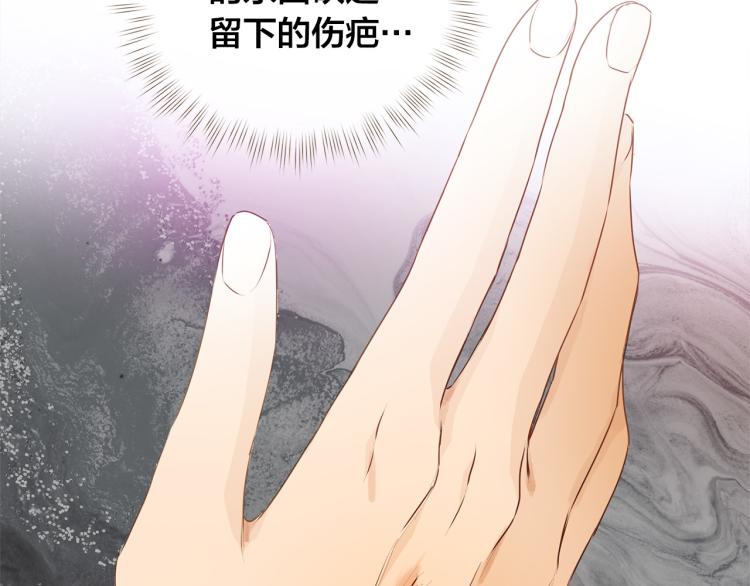 第60话 遇见故人？131