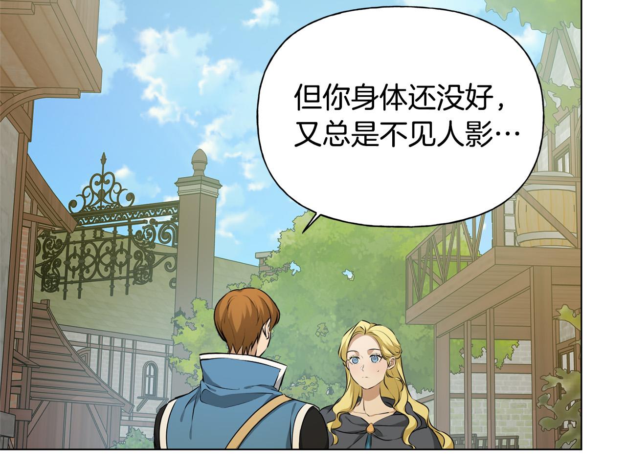 第101话 好想吻哭他！162