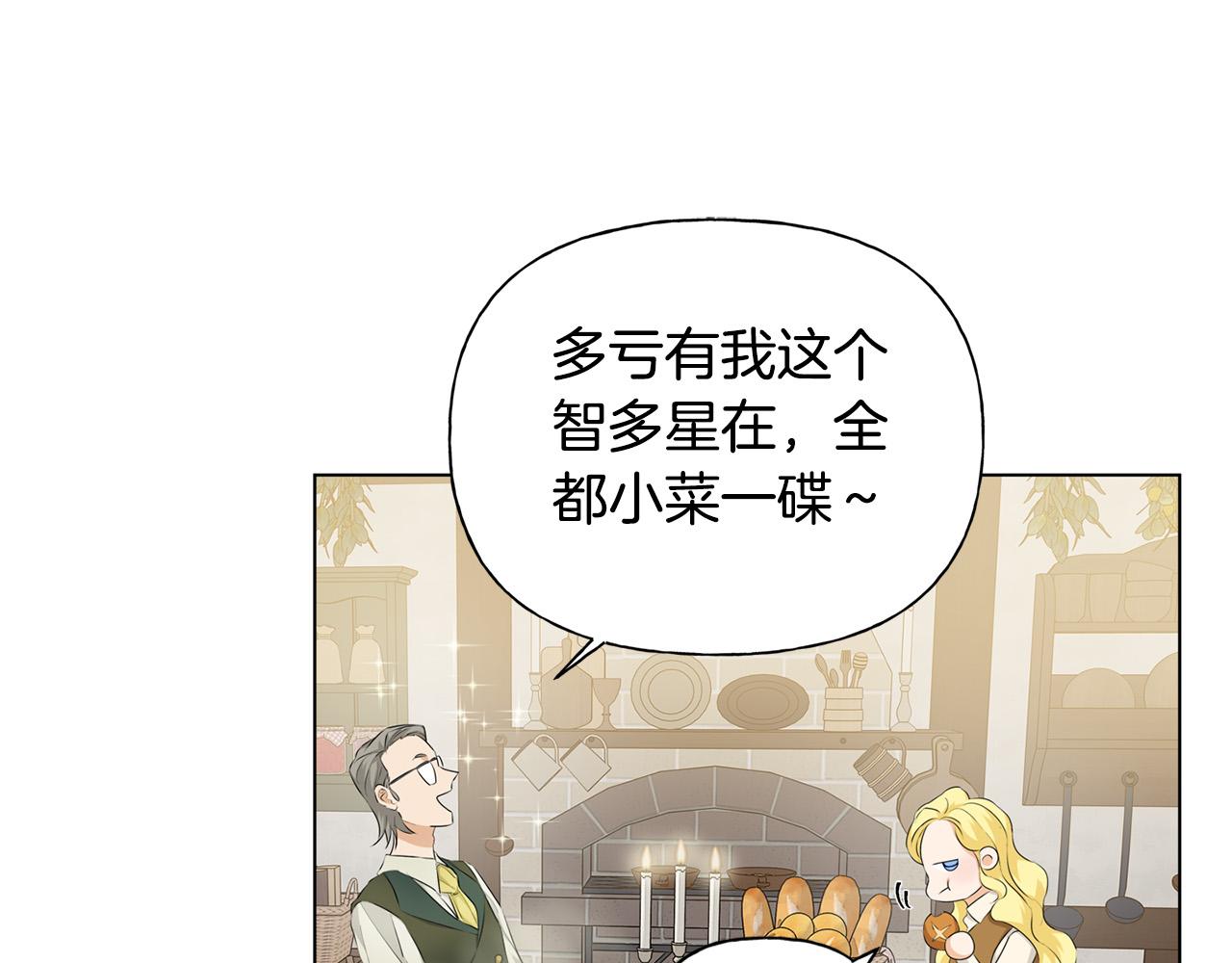 第90话 大饱眼福60