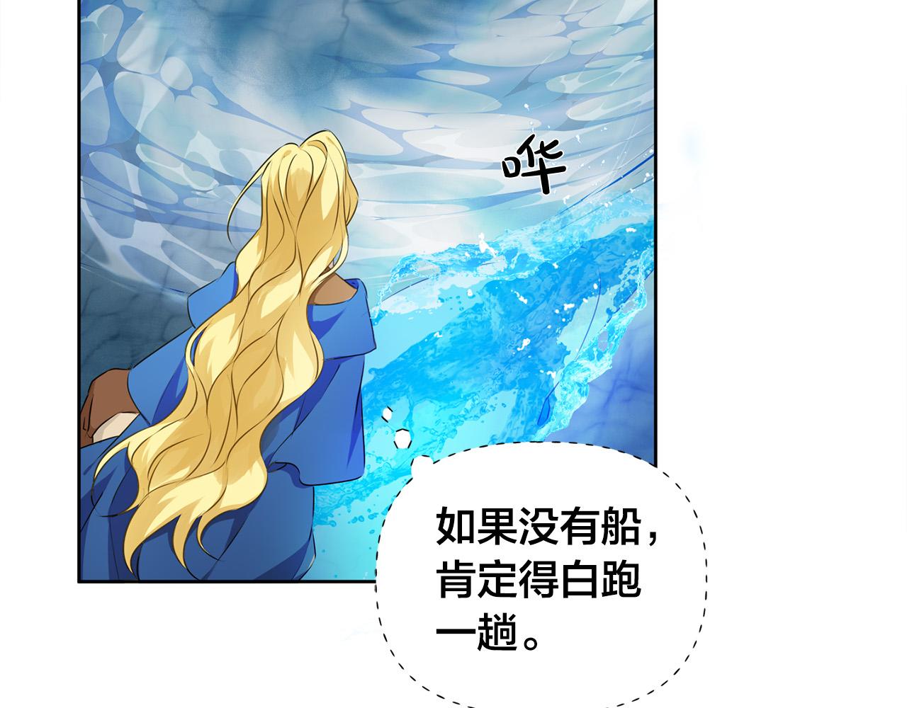第91话 姐姐罩你们！72